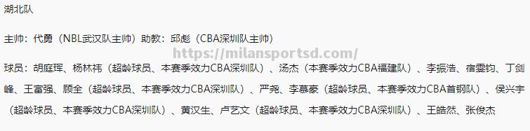 CBA官宣总决赛赛程表，辽宁队将于5月10日与广东队争冠_