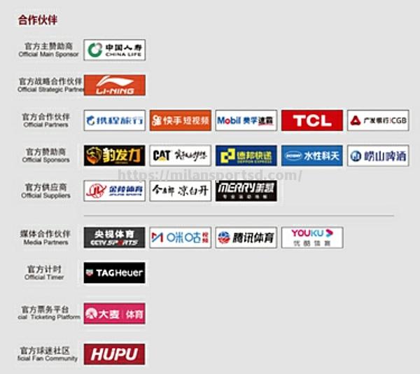 2023-24赛季CBA联赛新增5家赞助商步步高升_