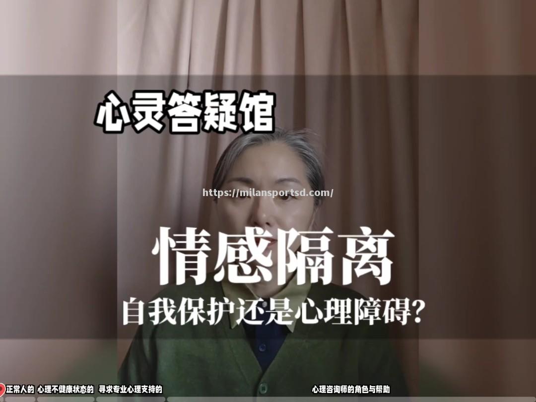 沙尔克球员遇到心理障碍，急需调整状态